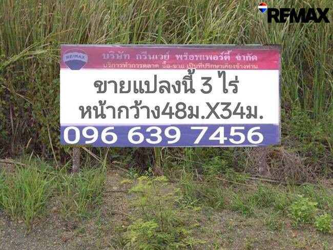 Empty land for sale, 3 rai, 3 plots/1 rai, Rangsit-Nakhon Nayok Road, near Khlong 10, at the entrance of the alley there is an Isuzu showroom, entering the alley 650 m. Empty land for sale, 3 rai, 3 plots/1 rai, Rangsit-Nakhon Nayok Road, near Khlong 10, at the entrance of the alley there is an Isuzu showroom, entering the alley 650 m.