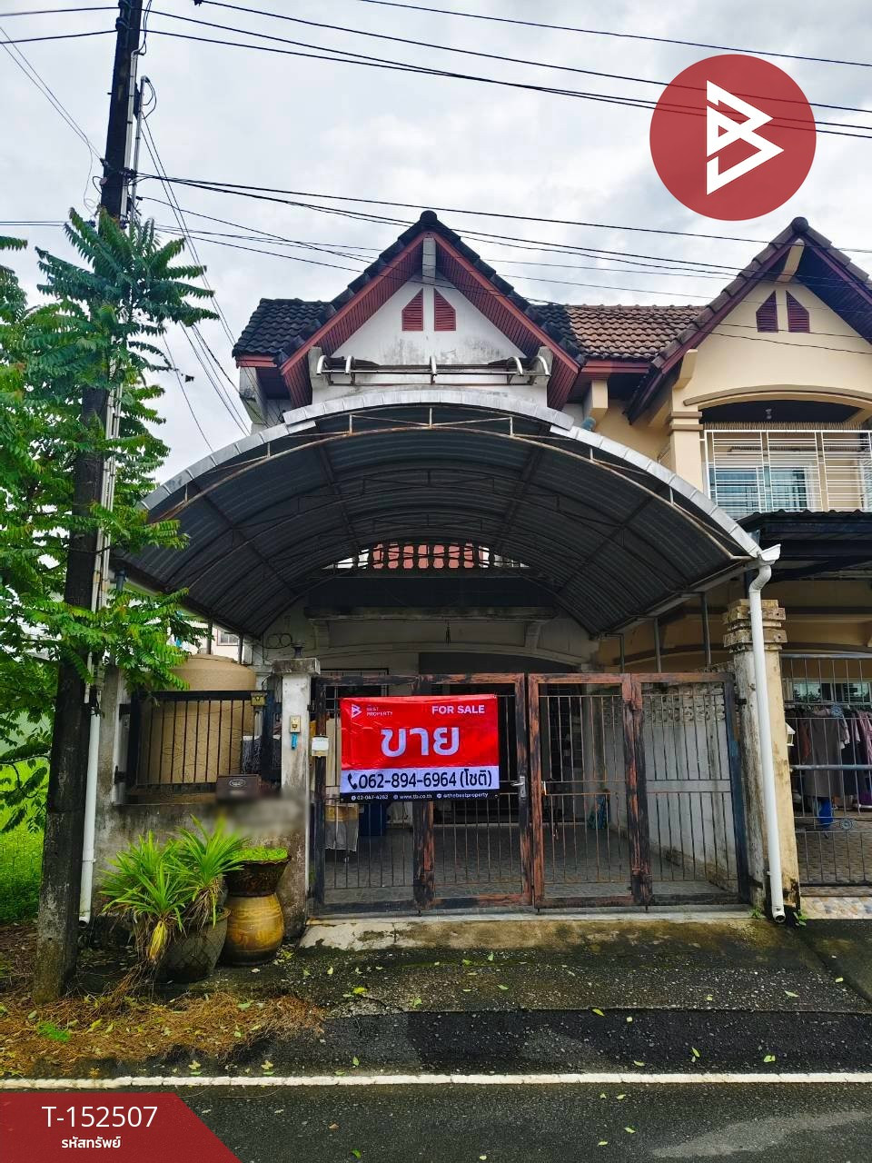 Townhouse for sale Saen Suk Village, Tha Chang, Chanthaburi Townhouse for sale Saen Suk Village, Tha Chang, Chanthaburi