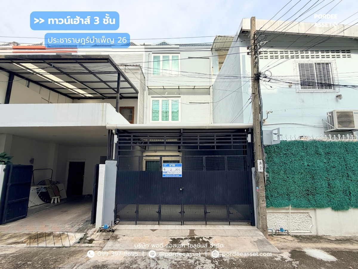 3-story townhouse, Pracharat Bamphen 26, Intersection 8, convenient travel to Ratchada-Lat Phrao. Beautiful condition, ready to move in. 3-story townhouse, Pracharat Bamphen 26, Intersection 8, convenient travel to Ratchada-Lat Phrao. Beautiful condition, ready to move in.