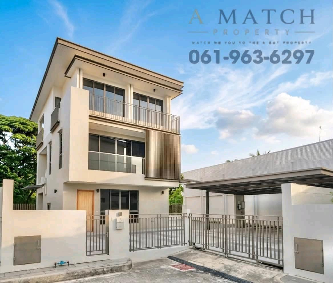 ขายบ้านเดี่ยว ” เอคิว อาร์เบอร์ (AQ Arbor) “  | สวนหลวงร.9 - พัฒนาการ  ✨บ้านมุมหลังใหญ่ ทำเลทอง เดินทางสะดวก 