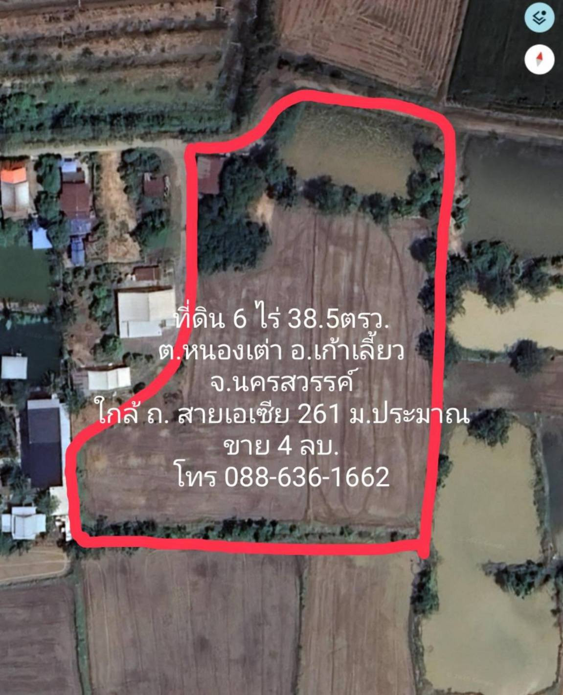 Vาย ที่ดิน 6 ไร่ 38 ตรว. ใกล้ มาเด้อหล่า ฟาร์ม หนองเต่า อำเภอเก้าเลี้ยว นครสวรรค์  (ราคาพิเศษ)  – รูปที่ 3