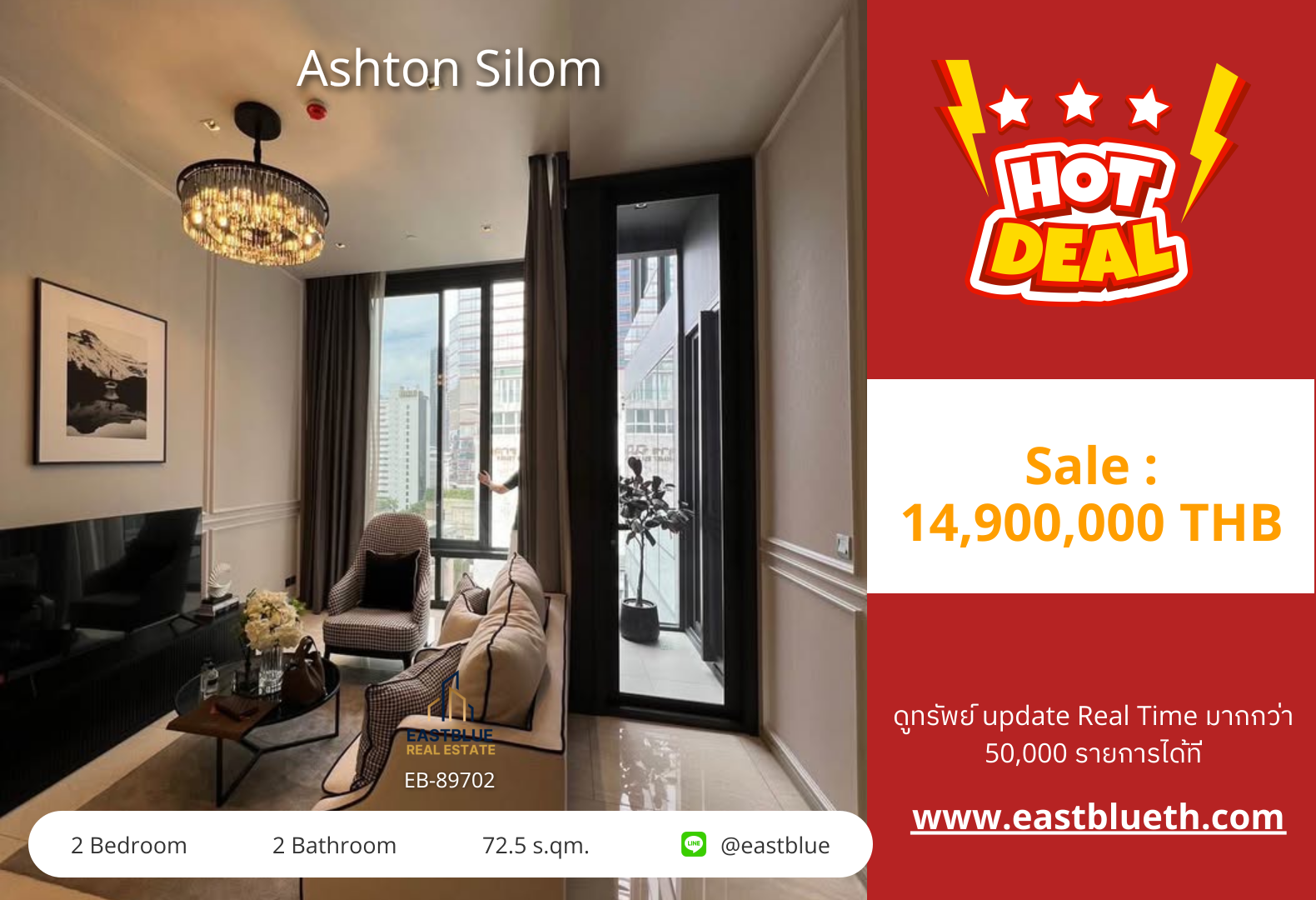 For Sale/Rent: Ashton Silom 2 Bed 72.5 sqm near BTS Sala Daeng 14.9M THB / 75,000 THB/month For Sale/Rent: Ashton Silom 2 Bed 72.5 sqm near BTS Sala Daeng 14.9M THB / 75,000 THB/month