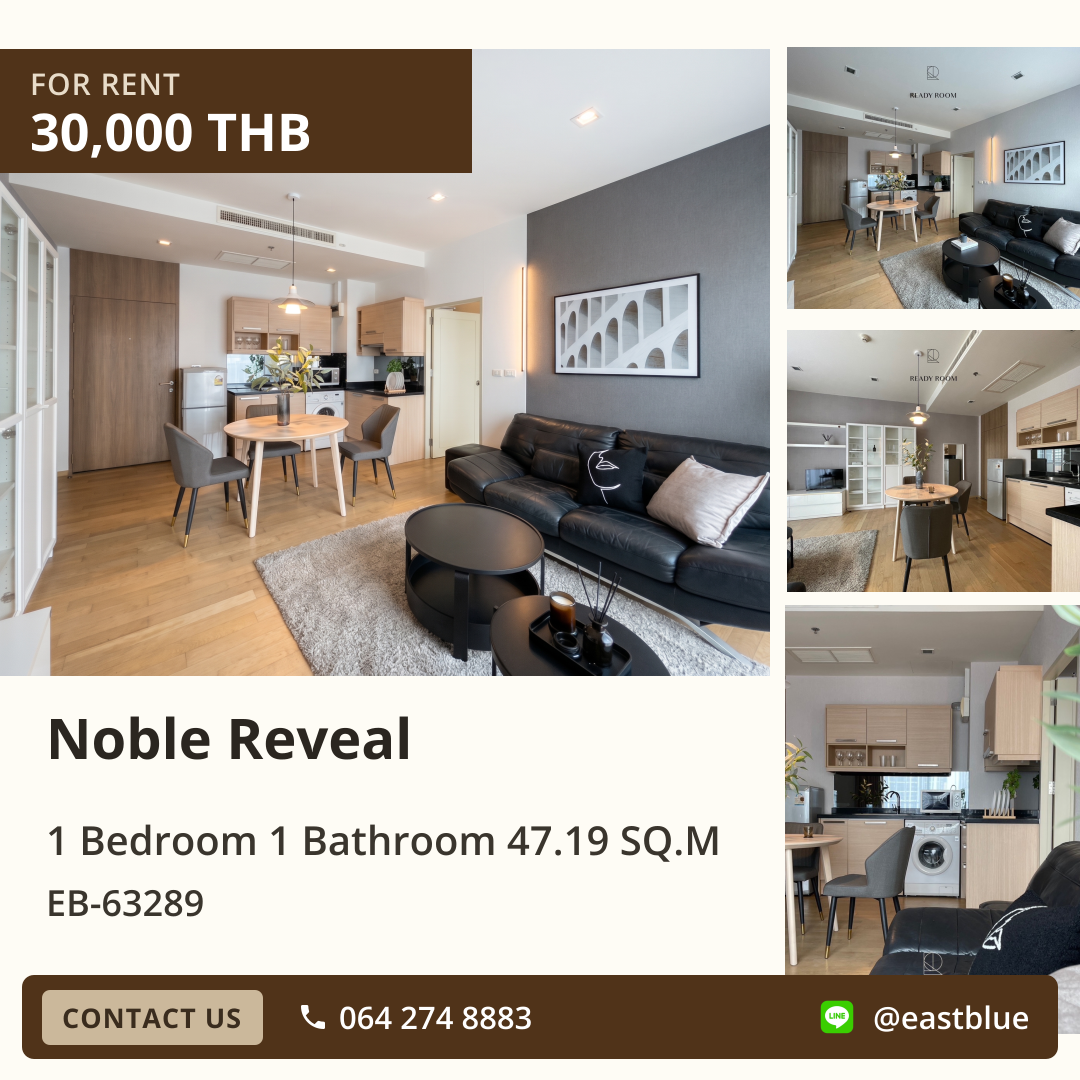 ให้เช่า Noble Reveal 1 นอน 47.19 ตร.ม. ใกล้ BTS เอกมัย 30,000/เดือน 0642748883