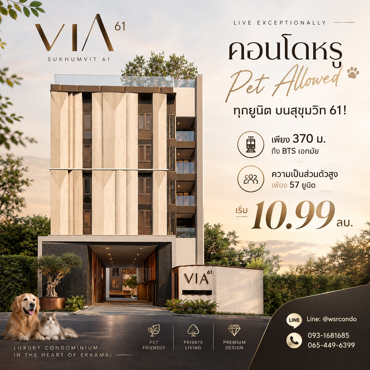 Via 61 by Sansiri Rare Item Thonglor-Ekkamai! Pets allowed in every room, large rooms 54-155 sq m., parking 115%, starting at 10.99 million baht. Line: @wsrcondo call 061-6166142