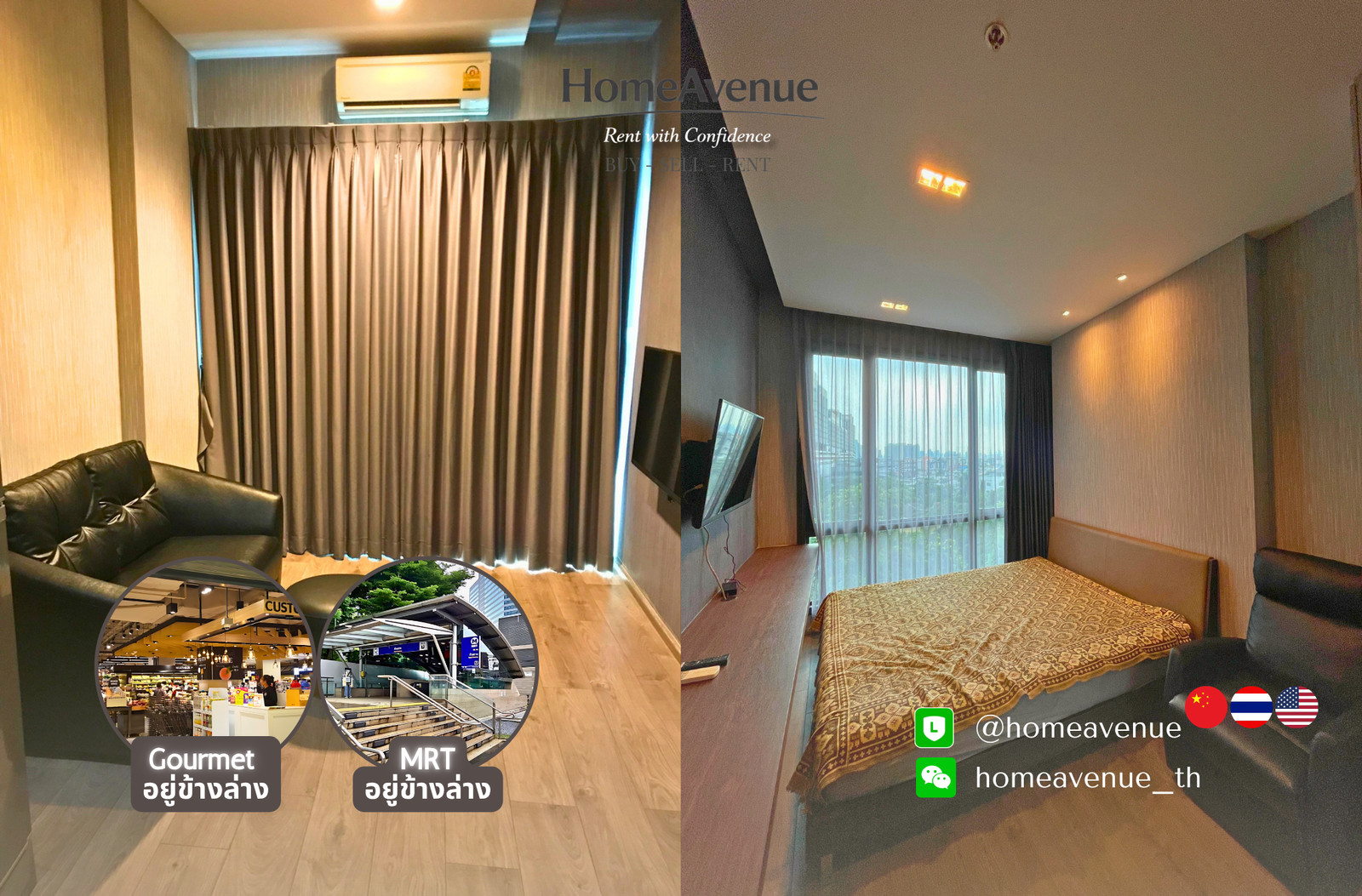 《Whizdom Avenue Ratchada-Ladprao》Highlight✨ 1Bed 🚇 ใกล้MRT ลาดพร้าว📲 Line: @homeavenue ⭐HA-132