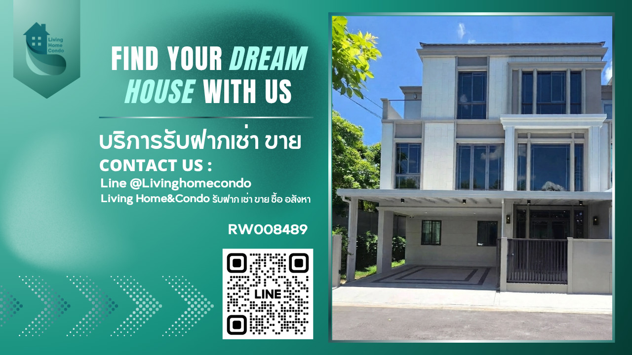 ให้เช่า Baan Klang Muang Classe Sukhumvit 77 บ้านหรู พร้อมเข้าอยู่ เดินทางสะดวก ใกล้ BTS อ่อนนุช - RW008489 ให้เช่า Baan Klang Muang Classe Sukhumvit 77 บ้านหรู พร้อมเข้าอยู่ เดินทางสะดวก ใกล้ BTS อ่อนนุช - RW008489