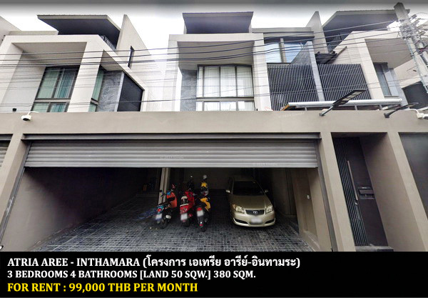 FOR RENT ATRIA AREE - INTHAMARA / 3 bedrooms 4 bathrooms / 50 Sqw. 380 Sqm. **99,000** CLOSE TO BTS SAPHAN KWAI FOR RENT ATRIA AREE - INTHAMARA / 3 bedrooms 4 bathrooms / 50 Sqw. 380 Sqm. **99,000** CLOSE TO BTS SAPHAN KWAI