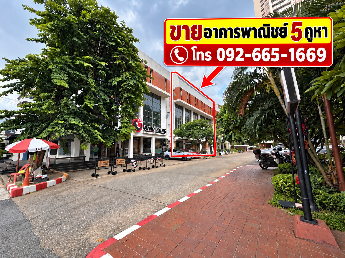 ขายอาคารพาณิชย์ 5 คูหา 5ชั้น+ชั้นลอย เอกมัยซอย26-28 โครงการหน้าคอนโดไทปิง ทำเลย่านธุรกิจ!! – รูปที่ 2