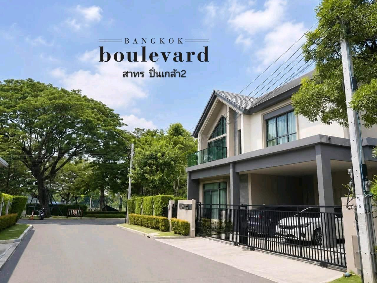 (ขาย) ** บ้านเดี่ยวหลังมุม 3 ที่จอดรถ บางกอก บูเลอวาร์ด สาทร ปิ่นเกล้า2 ตกเเต่งพร้อมมอยู่อย่างดี  **