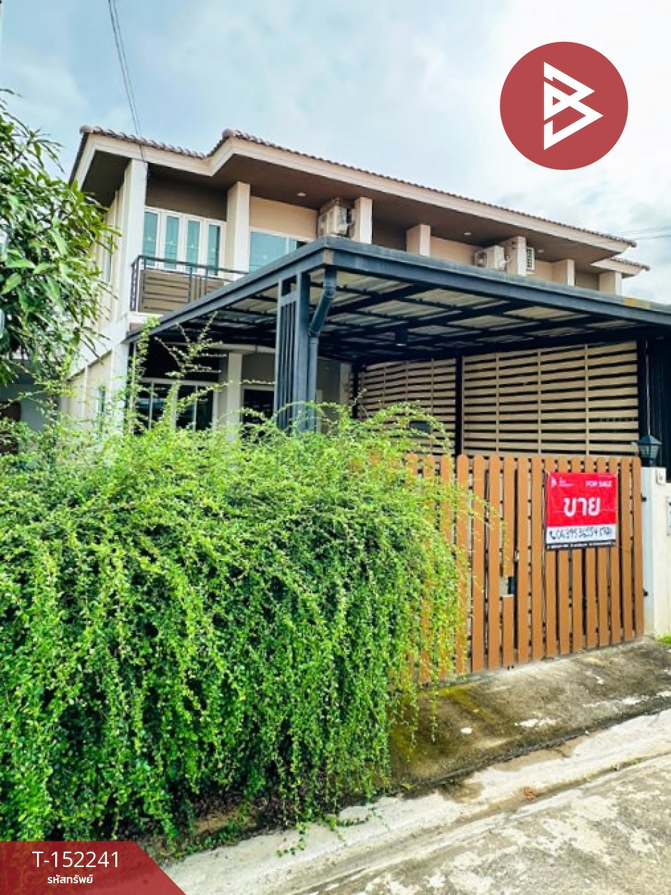 ขายทาวน์เฮ้าส์ หมู่บ้านทรัพย์มั่นคง 8 บางบ่อ สมุทรปราการ – รูปที่ 2