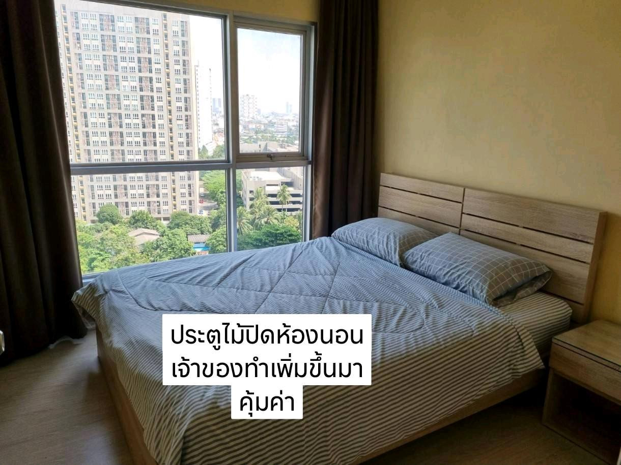 ขายคอนโด ใกล้ BTS Wutthakat ขายคอนโด ใกล้ BTS Wutthakat
