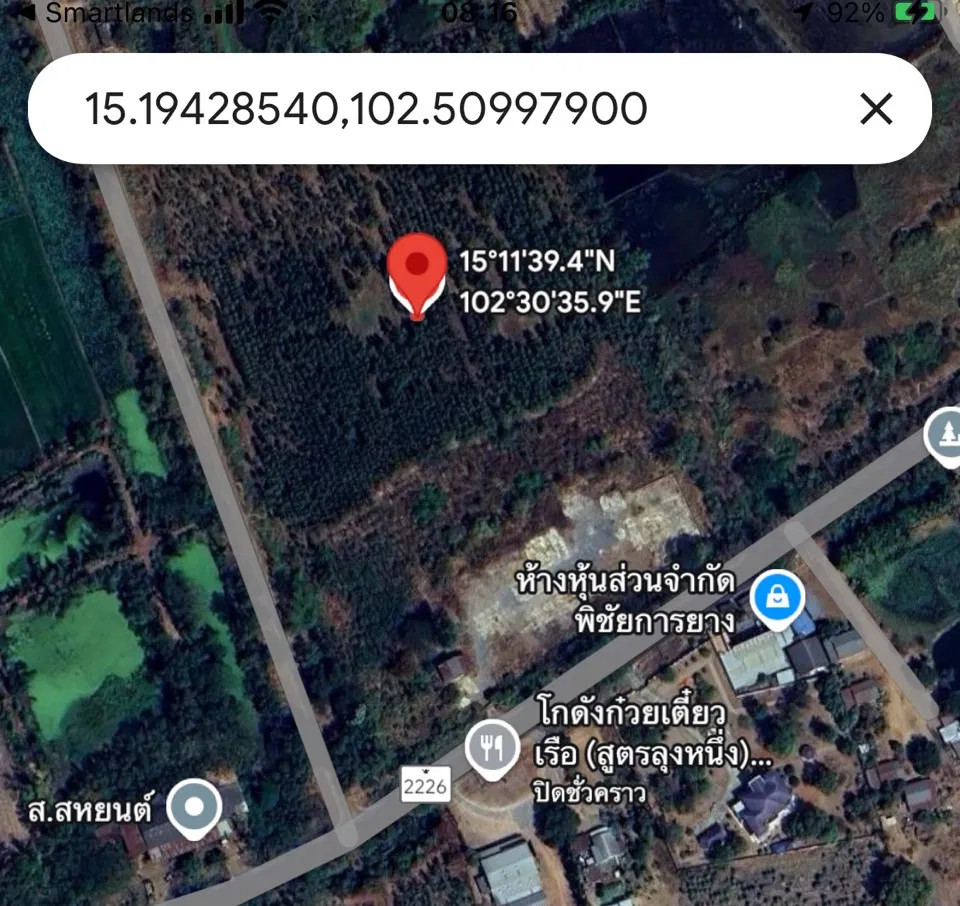 96711 - Land for sale, Rang Ka Yai - Phimai, Nakhon Ratchasima, large area 34-3-45 rai, various development locations. Near Phimai ancient tourist attractions