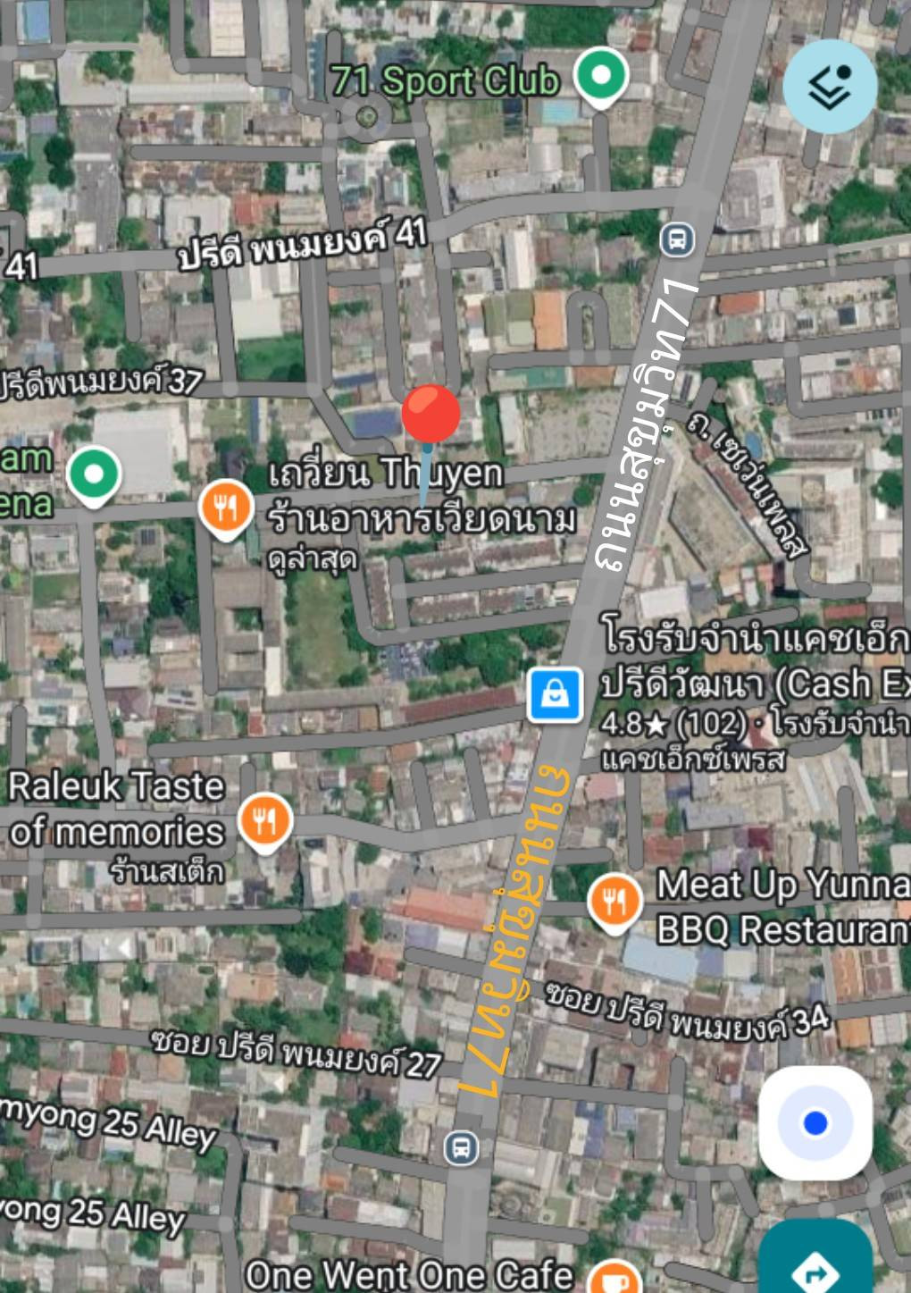 🔥Vายที่ดินพร้อมออฟฟิศ บ้าน🏡168ตร.วา ใกล้สุขุมวิท71เพียง 120ม. เชื่อมเอกมัย12 ใกล้รถไฟฟ้า BTSเอกมัย ห้างDonki Mall 
