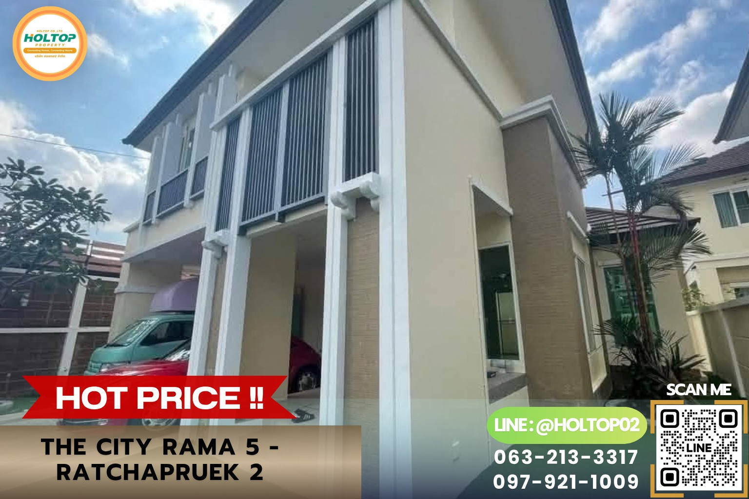 #L1457 Single house for rent, The City Rama 5 - Ratchapruek 2. #L1457 Single house for rent, The City Rama 5 - Ratchapruek 2.