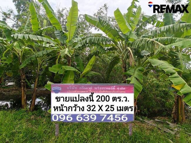 Empty land for sale, 200 sq m., Rangsit-Nakhon Nayok Road, Khlong 10, Nong Suea District, Pathum Thani Province, suitable for building a residence, buying and keeping. Empty land for sale, 200 sq m., Rangsit-Nakhon Nayok Road, Khlong 10, Nong Suea District, Pathum Thani Province, suitable for building a residence, buying and keeping.