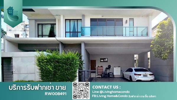 ให้เช่าบ้าน The City Ekkamai-Ladprao ,Pet Friendly สไตล์ Modern Contemporary เรียบหรู ทันสมัย -RW008491