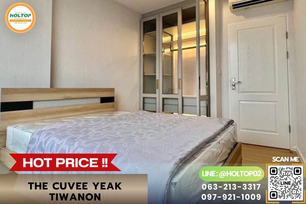 #L1470 Condo for rent The Cuvee Yeak Tiwanon.