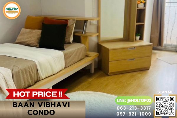#L1466 ให้เช่าคอนโด Baan Vibhavi Condo