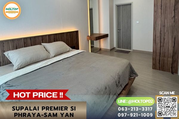 #L1471 ให้เช่าคอนโด Supalai Premier Si Phraya-Sam Yan
