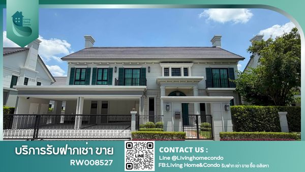 ให้เช่า บ้านหรู  Narinsiri Krungthep Kreetha ตกแต่งสวย เฟอร์ครบ พร้อมเข้าอยู่-RW008527