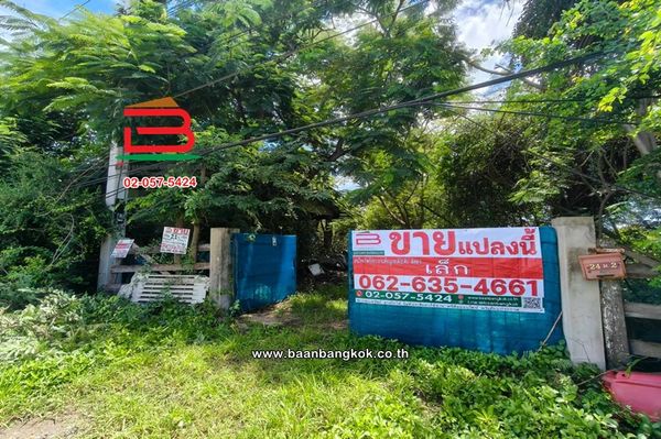 Land with house, area 21-0-37 rai, Khlong Khon Subdistrict Municipality, near Yisan Subdistrict Administrative Organization, Rama 2 Road, Yisan Subdistrict, Amphawa District, Samut Songkhram.
