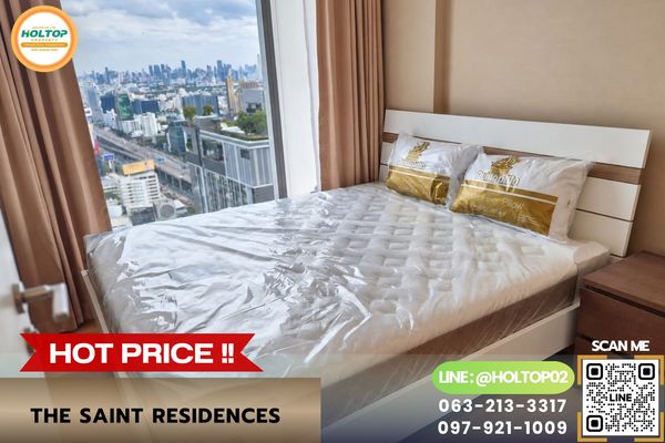 #L1447 ให้เช่าคอนโด The Saint Residences