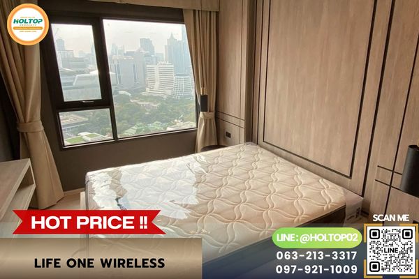 #L1461 ให้เช่าคอนโด Life One Wireless