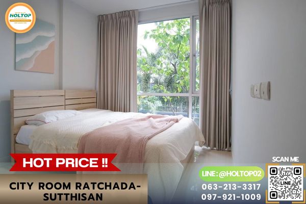 #L1473 ให้เช่าคอนโด City Room Ratchada-Sutthisan
