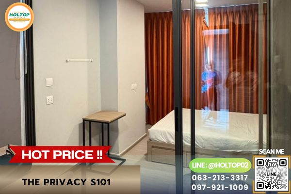 #L1452 ให้เช่าคอนโด The Privacy S101