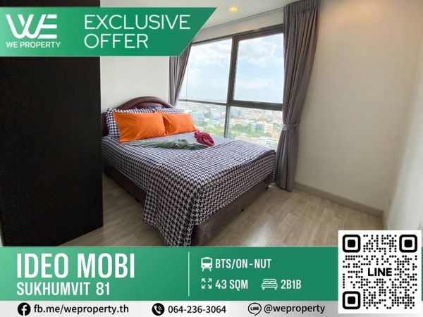 ห้องแต่งสวยน่าอยู่ เฟอร์ครบ ราคาดีที่สุดในโครงการ!!⭐IDEO Mobi Sukhumvit 81 (ไอดีโอ โมบิ สุขุมวิท 81)