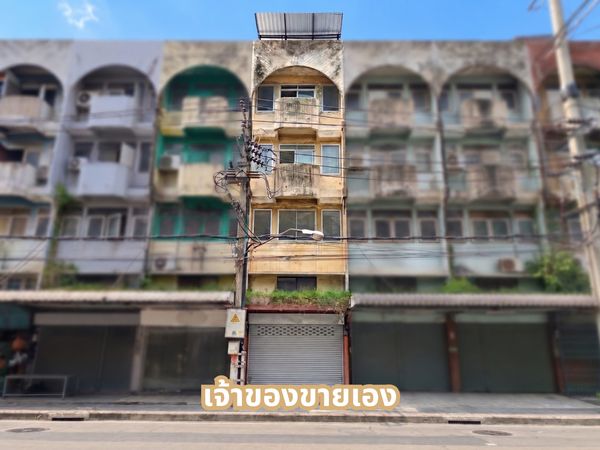 🏢 อาคารพาณิชย์ 4.5 ชั้น ทำเลลาดปลาเค้า ติดถนนลาดปลาเค้า ใกล้ MRT สายสีชมพู