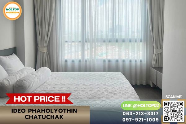#L1459 Condo for rent Ideo Phaholyothin Chatuchak.