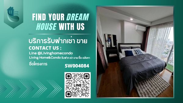 ขายคอนโด The line phaholyothin park เฟอร์นิเจอร์ครบ พร้อมเข้าอยู่ ใกล้ BTS ห้าแยกลาดพร้าว-SW004084