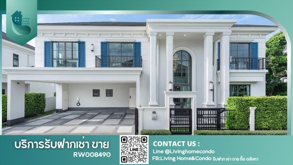 ให้เช่าบ้าน Nantawan Rama 9 - New Krungthepkreetha สไตล์ French Eclectic Luxury หรูหรา คลาสสิค มีระดับ -RW008490