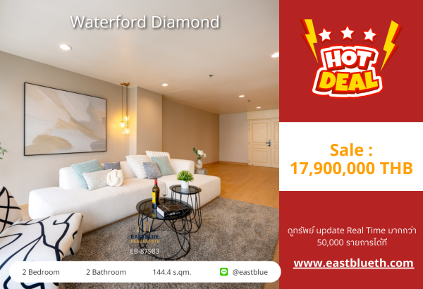02/10/2026, รวมค่าโอนWaterford Diamond คอนโดหรู 2 ห้องนอน ใจกลางสุขุมวิท ✨ 0642748883