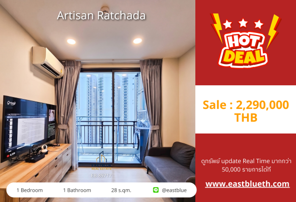 02/10/2026, รวมค่าโอนคอนโด Artisan Ratchada ห้องสวย น่าอยู่ ชั้นสูงกำลังดี พร้อมเข้าอยู่ได้ทันที! ทำเลดี เดินทางสะดวก ใกล้ MRT ศูนย์วัฒนธรรม 0642748883