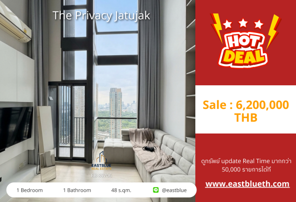 02/10/2026, รวมค่าโอนคอนโด The Privacy Jatujak 🏙️ ชีวิตเหนือระดับใจกลางเมือง ใกล้ BTS ห้าแยกลาดพร้าว เช่า 25,000 บาท/เดือน 0642748883