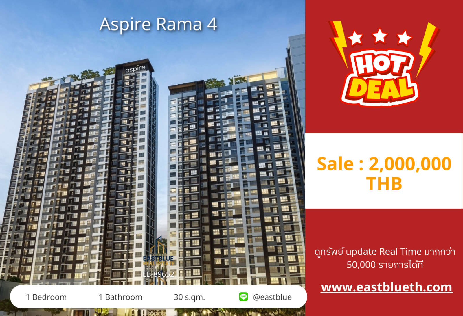 02/10/2026, 💰 Aspire Rama 4 for Sale - High-Floor 1 Bed 30 sqm at THB 2,000,000 0642748883 02/10/2026, 💰 Aspire Rama 4 for Sale - High-Floor 1 Bed 30 sqm at THB 2,000,000 0642748883