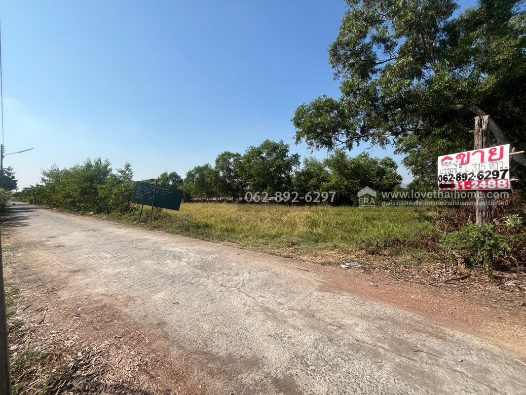 Land for sale, Soi Khlong Sam 12/8, Khlong Sam Subdistrict, Khlong Luang District, Pathum Thani Province, prime location, beautiful plot! Next to the road on 2 sides, size 2 rai 3 ngan 15 sq m. Great atmosphere. Near the community Suitable for building a  – รูปที่ 3