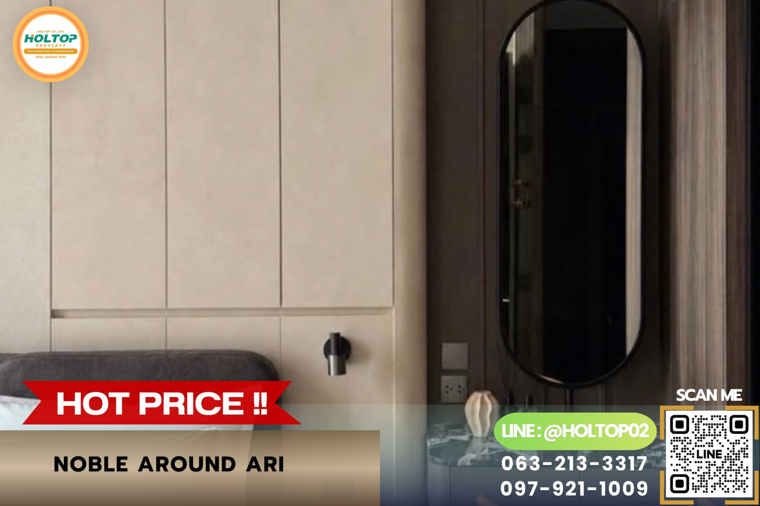 #R10871 ให้เช่าคอนโด Noble Around Ari #R10871 ให้เช่าคอนโด Noble Around Ari
