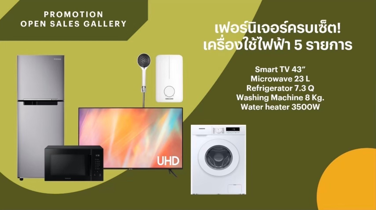 🔥ขายดาวน์คอนโด THE BASE Ratchada 19 | 1 Bedroom 30.5 ตร.ม. | ชั้น 7 วิวเมือง ทิศใต้ ลมดีไม่ร้อน | พร้อมอยู่ ต.ค.69 | ฟรีเฟอร์นิเจอร์ ฟรีเครื่องใช้ไฟฟ้า🔥 – รูปที่ 3