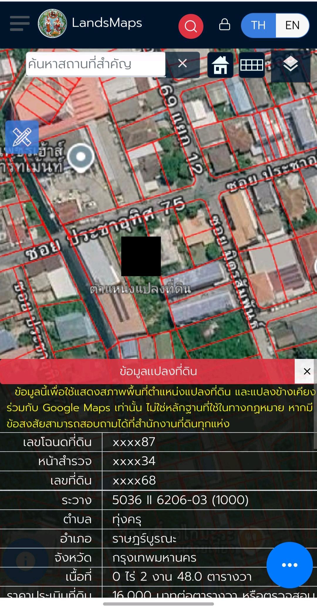 ที่ดินในกรุงเทพ โซนทุ่งครุ ซอยประชาอุทิศ 75 – รูปที่ 3