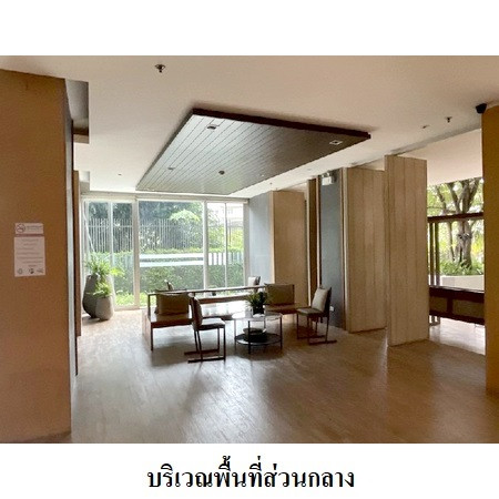 ขายด่วน! คอนโด ยู ดีไลท์ รัตนาธิเบศร์ ชั้น 21 วิวสวยโล่ง 31.82 ตร.ม. ใกล้รถไฟฟ้าสายสีม่วง และเซ็นทรัล ถูกกว่าตลาด 5 แสนบาท – รูปที่ 2