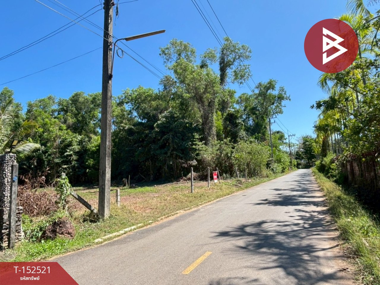 Land for sale, area 2 ngan 47.2 sq m, Klaeng, Rayong. – รูปที่ 3