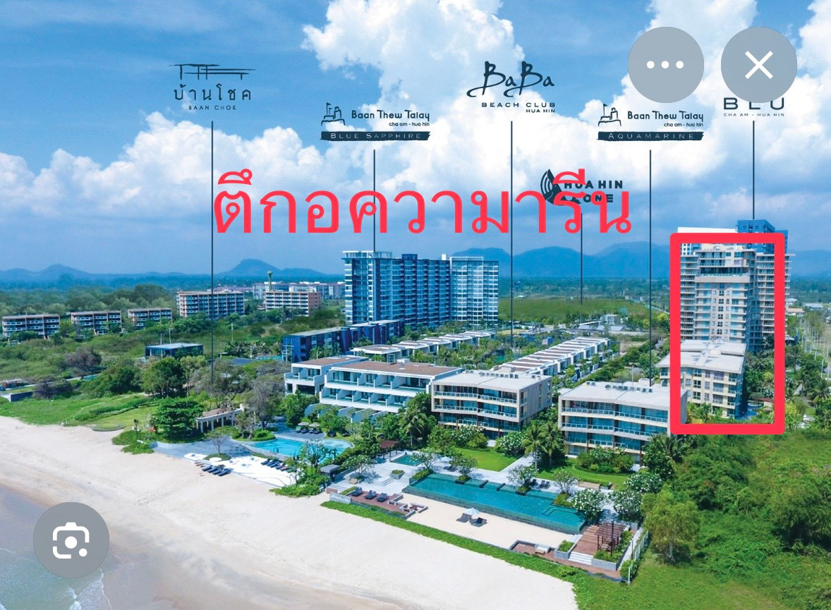 ขายคอนโด บ้านทิวทะเล ชะอำ – ตึก Aqua Marine ติดทะเล ขายเพียง 3.2 ลบ. เนื้อที่ 45 ตรม. 1 ห้องนอน 1 ห้องน้ำ 1 ห้องนั่งเล่น 1 ครัว เฟอร์นิเจอร์พร้อม ขายคอนโด บ้านทิวทะเล ชะอำ – ตึก Aqua Marine ติดทะเล ขายเพียง 3.2 ลบ. เนื้อที่ 45 ตรม. 1 ห้องนอน 1 ห้องน้ำ 1 ห้องนั่งเล่น 1 ครัว เฟอร์นิเจอร์พร้อม