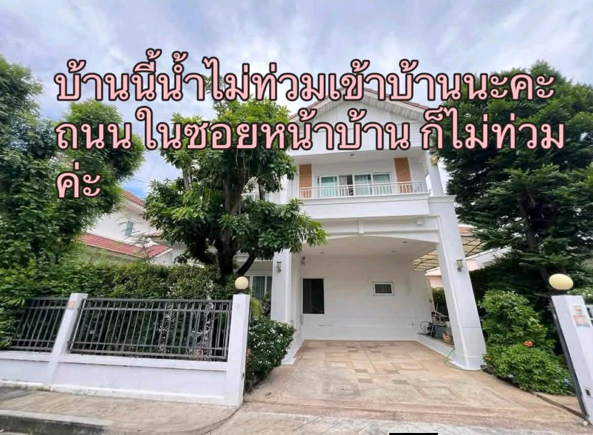 ✅FOR RENT / FOR SALE✅ Perfect Place Sukhumvit 77 – Suvarnabhumi 🔥 HOT DEAL ✅FOR RENT / FOR SALE✅ Perfect Place Sukhumvit 77 – Suvarnabhumi 🔥 HOT DEAL