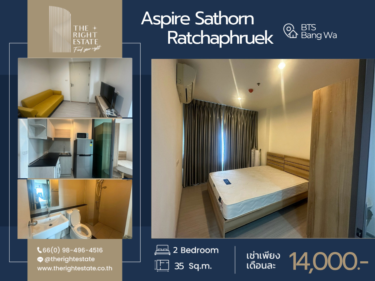 🌿Aspire Sathorn - Ratchaphruek🌿 Nice room 🛏 2 Bed 1 Bath35 sq.m. - Next to BTS Bang Wa 🌿Aspire Sathorn - Ratchaphruek🌿 Nice room 🛏 2 Bed 1 Bath35 sq.m. - Next to BTS Bang Wa