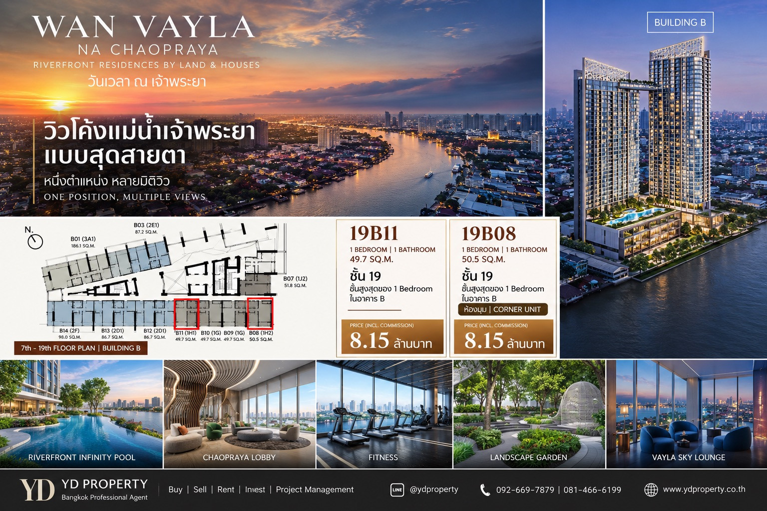 ขายดาวน์ วันเวลา ณ เจ้าพระยา 1 ห้องนอน ชั้น 19 สูงสุดอาคาร B วิวแม่น้ำ 8.15 ล้าน