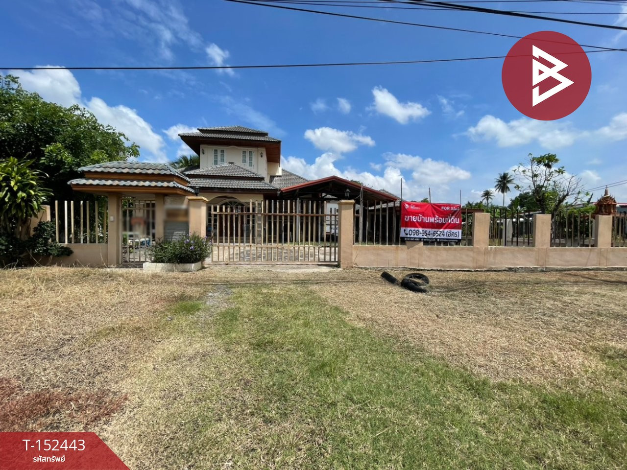 Single house with land for sale, area 2 rai, Ban Phai, Khon Kaen