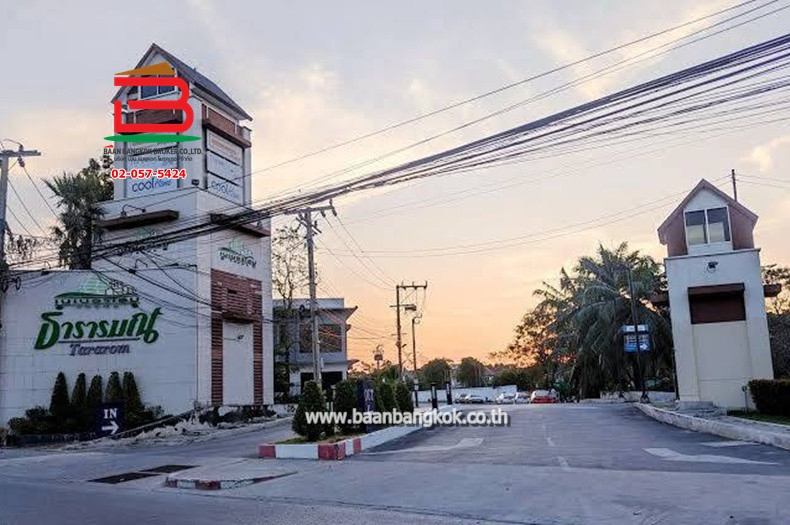 ที่ดินเปล่า เนื้อที่ 69.5 ตร.ว. เนเบอร์โฮม สุขาภิบาล 5 (สุขาภิบาล 5 ซอย 82) ถนนสุขาภิบาล 5 แขวงสามวาตะวันตก เขตคลองสามวา – รูปที่ 4